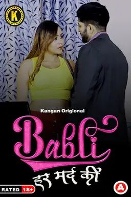 Babli Har Mard Ki (2024) Kangan Season 1 Episode 1