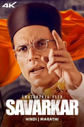 Swatantra Veer Savarkar (2024) Hindi HD