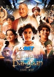 Chhota Bheem and the Curse of Damyaan (2024) Hindi PreDvD V2