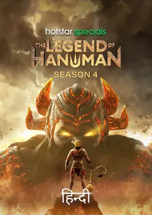 The Legend of Hanuman (2024) Hindi Season 4 Complete