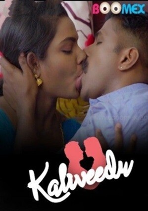 Kaliveedu (2024) BoomEX Season 1 Episode 3 Malayalam