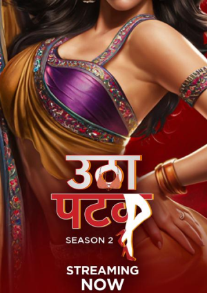 Utha Patak (2024) Season 2 AltBalaji