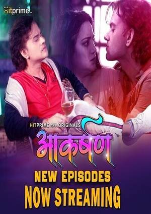 Aakarshan (2024) Hitprime Season 1 Episode 3
