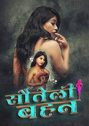 Sauteli Behan (2024) Meetx Hindi Short Film